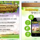 주머니 닷컴