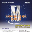 C.H.H.Farm(2) 이미지