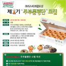 주부방앗간 이미지