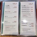 명인참치범박동 - 부천시 소사구 범안로 117 | 명인참치범박동
