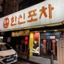 세븐일레븐주안역점 이미지