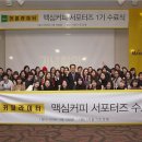 동서가든 이미지