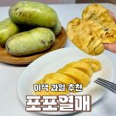 연지원농원