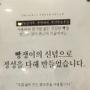 단마루