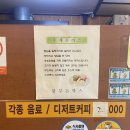 붐부돈까스 네이버블로그