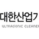 (주)대한산업 이미지