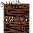 서유당 이미지