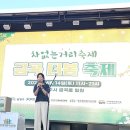 금곡 이미지