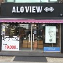 알로뷰안경 이미지