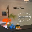 나날스킨 - 강남구 강남대로118길 26 | 신논현 피부관리, [나날스킨] 문제성피부 장벽재생관리 후기