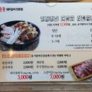 명륜진사갈비칠곡왜관점 이미지