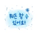 지윤랩컴퓨터교습소 이미지