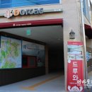 도르가모텔 이미지