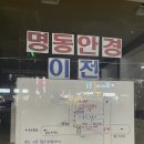 무판안경 이미지