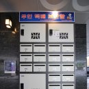 세류동우체국 이미지