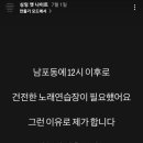 게네랄파우제