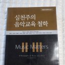 합격자 개론 및 교재 판매합니다. 이미지