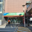 하나로마트 금성농협본점 | 계동 안성축산농협 하나로마트 본점 방문후기 백진주 10kg 업어오기