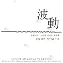 승화기획