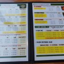 달계찜닭 이미지