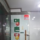 명촌당구장
