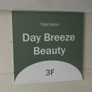 올뷰티메이크업&네일아트 | [창원 상남동] 뷰티샵 가성비 네일아트 잘하는곳 데이브리즈뷰티 재방문 후기