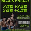 머슬팩토리24 삼천포벌리점 이미지