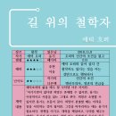 품위 태권도장 이미지