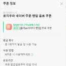 로지우라스시