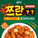 60계 - 태안군 후곡로 132 | 60계