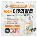소이비