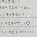 대동집 포항효자점 이미지