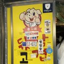 송가네뒷고기삼겹살