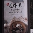 초록마늘 이미지