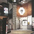 월호텔주식회사 이미지