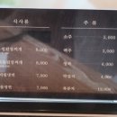대산고기집