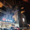 푸라닭충남공주점