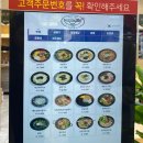 구포국수 | 미사역 김밥 칼국수 맛집 153구포국수 내돈내산 다녀온 후기