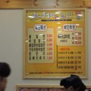 3대서가밀면 이미지