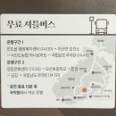 이매방류 승무북가락 | 국립 남도 국악원 토요상설공원 차세대 명인전2_ &lt;전통의 숨결&gt; 후기 (ft. 명당좌석, 예약방법)