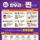 한우리도서관 이미지