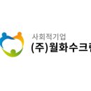세이브존방역소독