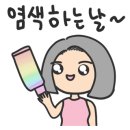 민오렌지헤어 이미지