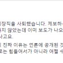 평화나무 쌘타장 권지연기자의 확인사살 이미지