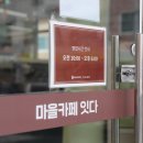 좋은빵마을 이미지