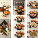 본가콩나물국밥 이미지