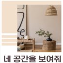 글과공간