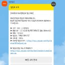 야놀자 | 부산에서 후쿠오카 항공권 제주항공 야놀자 NOL 후기