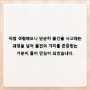 중고명품시계가방의류지갑신발골프채매입