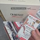 오송우리약국 이미지